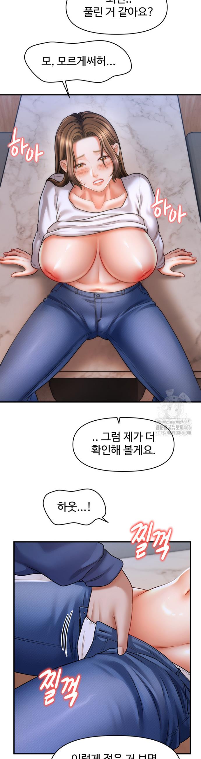 How to Conquer Women with Hypnosis Raw Chapter 42 - Manhwa18.com