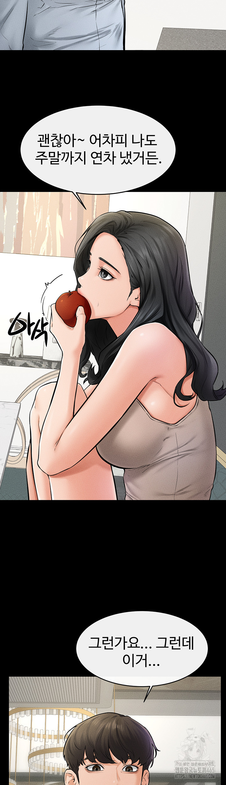My New Family Treats me Well Raw Chapter 45 - Manhwa18.com