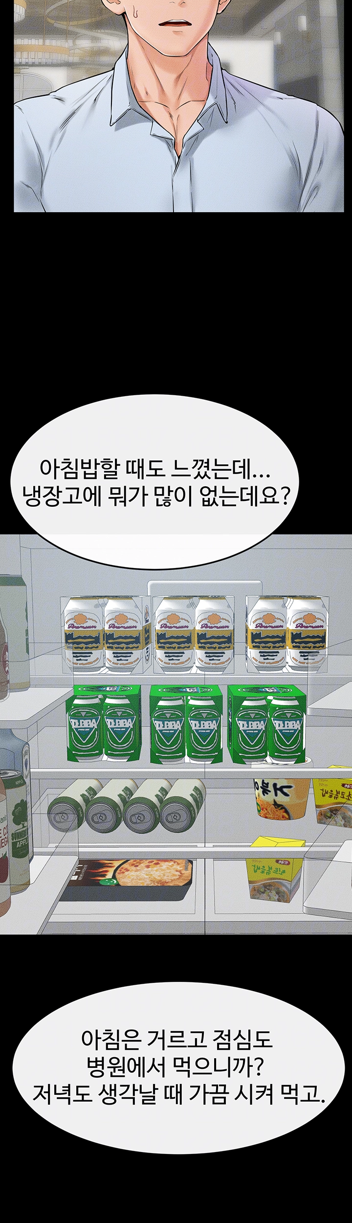 My New Family Treats me Well Raw Chapter 45 - Manhwa18.com