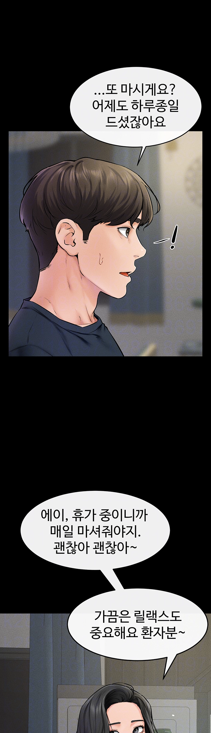 My New Family Treats me Well Raw Chapter 45 - Manhwa18.com