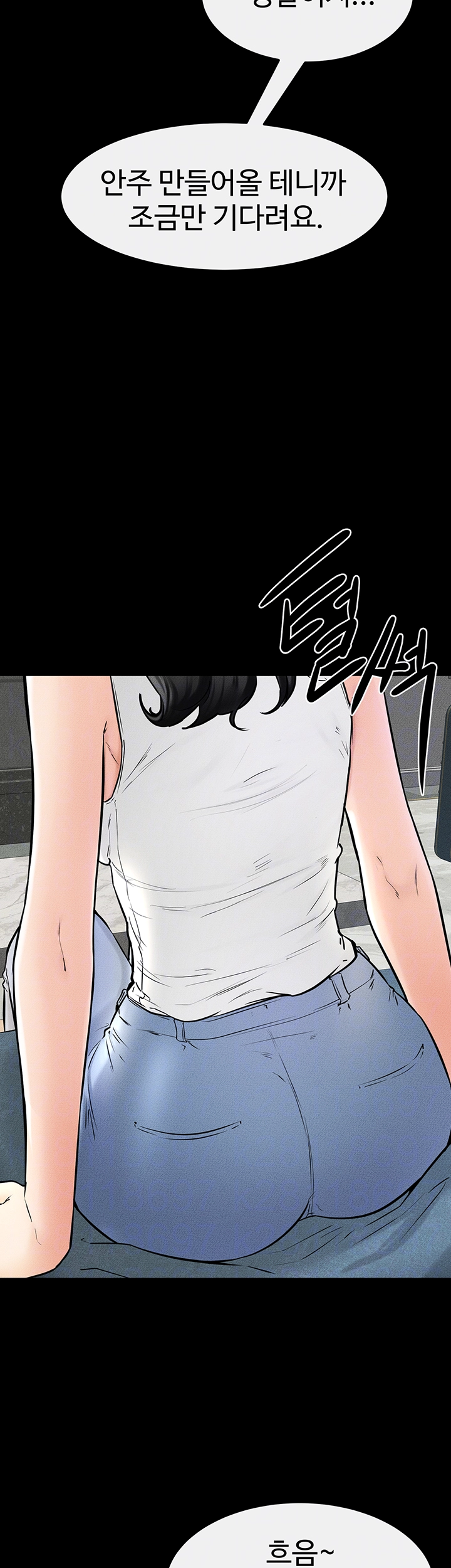 My New Family Treats me Well Raw Chapter 45 - Manhwa18.com