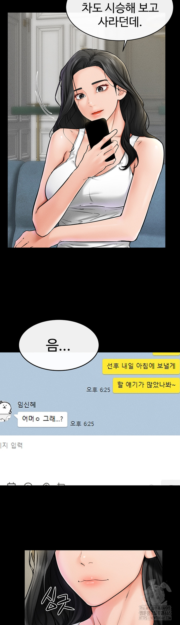 My New Family Treats me Well Raw Chapter 45 - Manhwa18.com