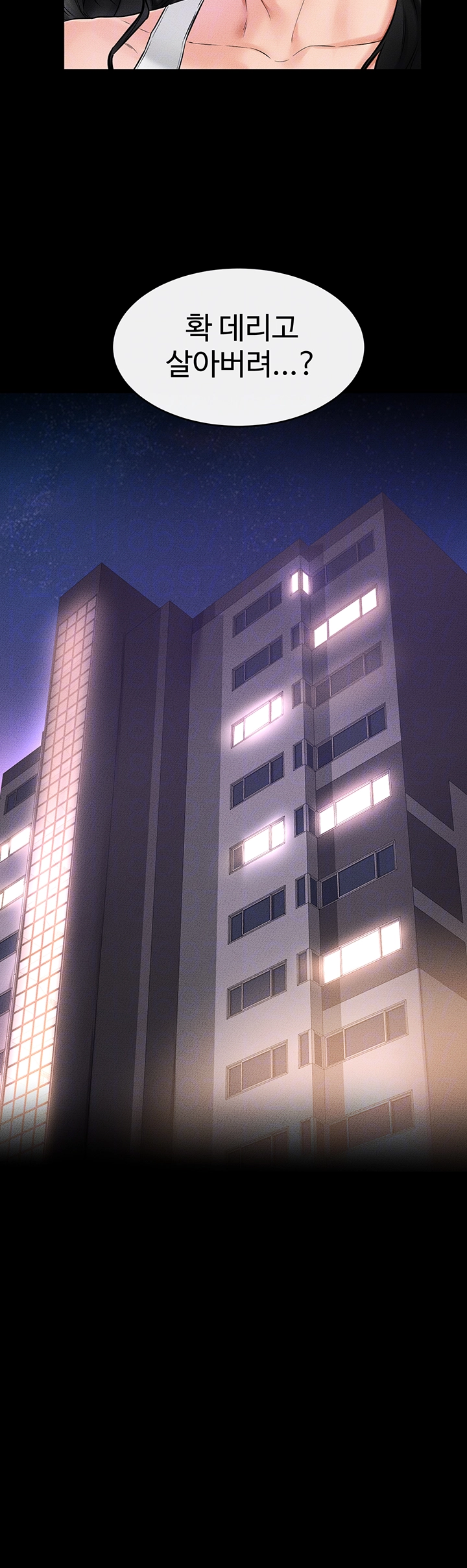 My New Family Treats me Well Raw Chapter 45 - Manhwa18.com