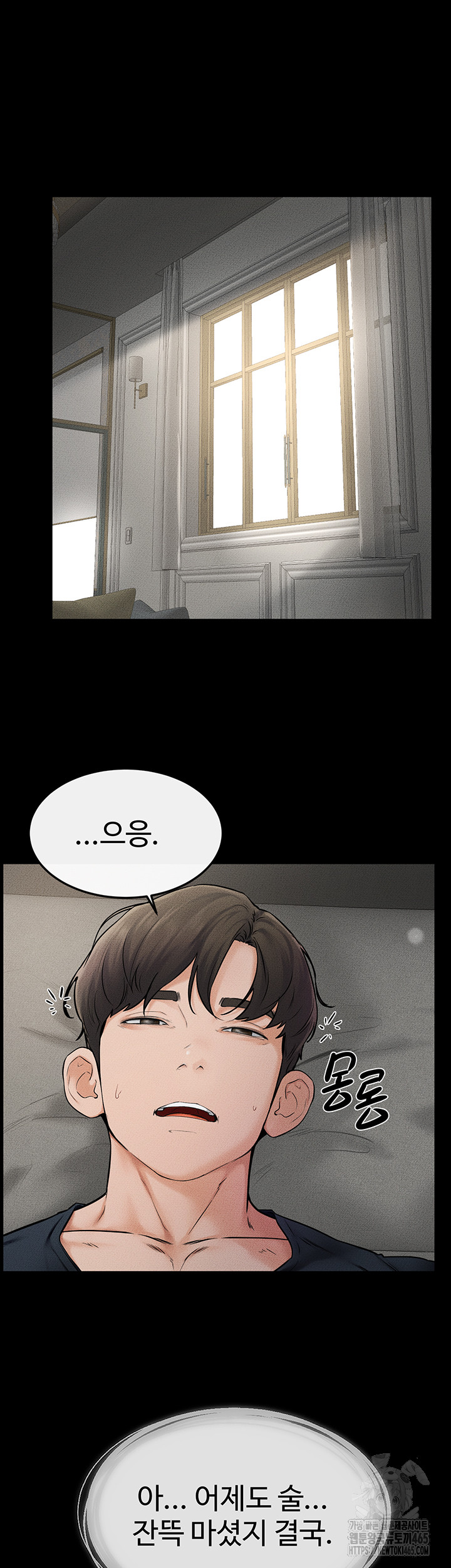 My New Family Treats me Well Raw Chapter 45 - Manhwa18.com