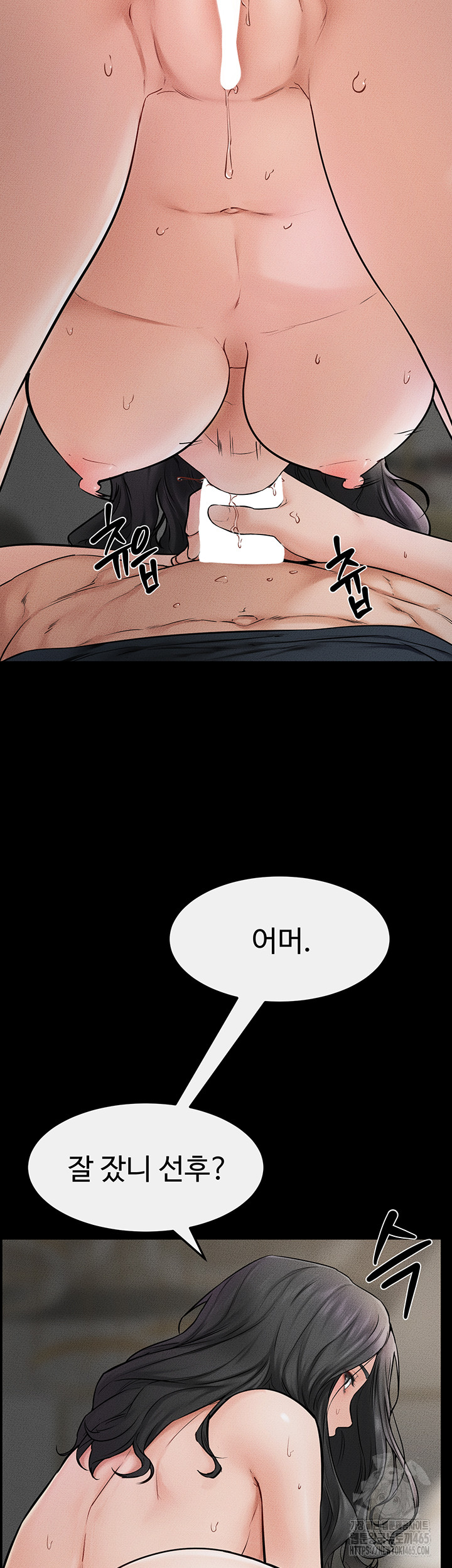 My New Family Treats me Well Raw Chapter 45 - Manhwa18.com