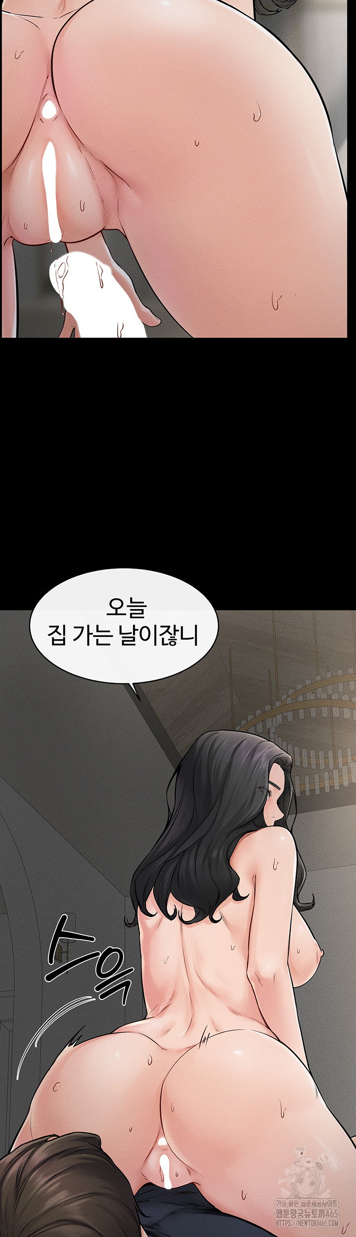 My New Family Treats me Well Raw Chapter 45 - Manhwa18.com