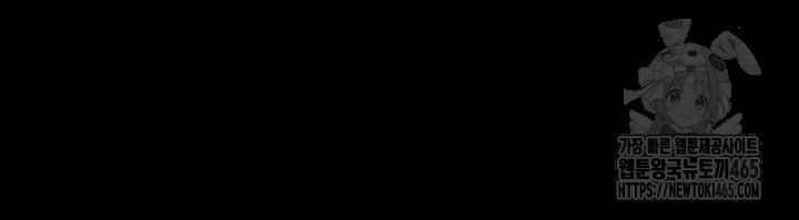 My New Family Treats me Well Raw Chapter 45 - Manhwa18.com