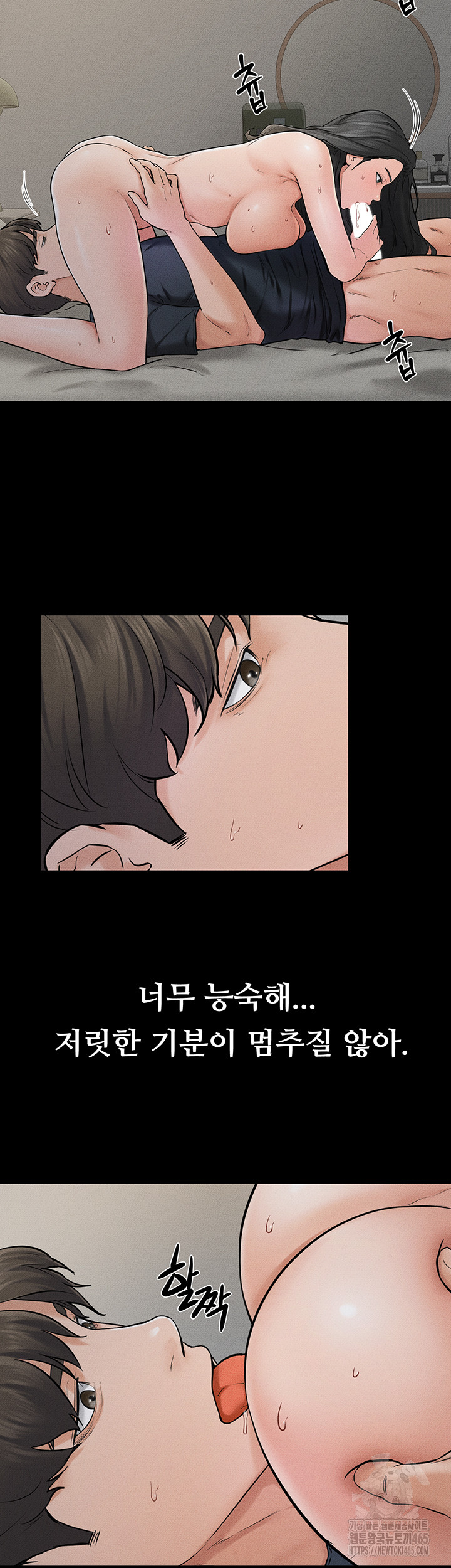 My New Family Treats me Well Raw Chapter 45 - Manhwa18.com