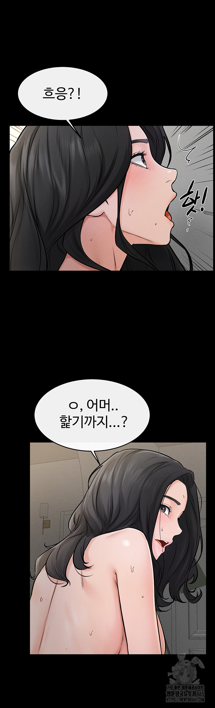 My New Family Treats me Well Raw Chapter 45 - Manhwa18.com