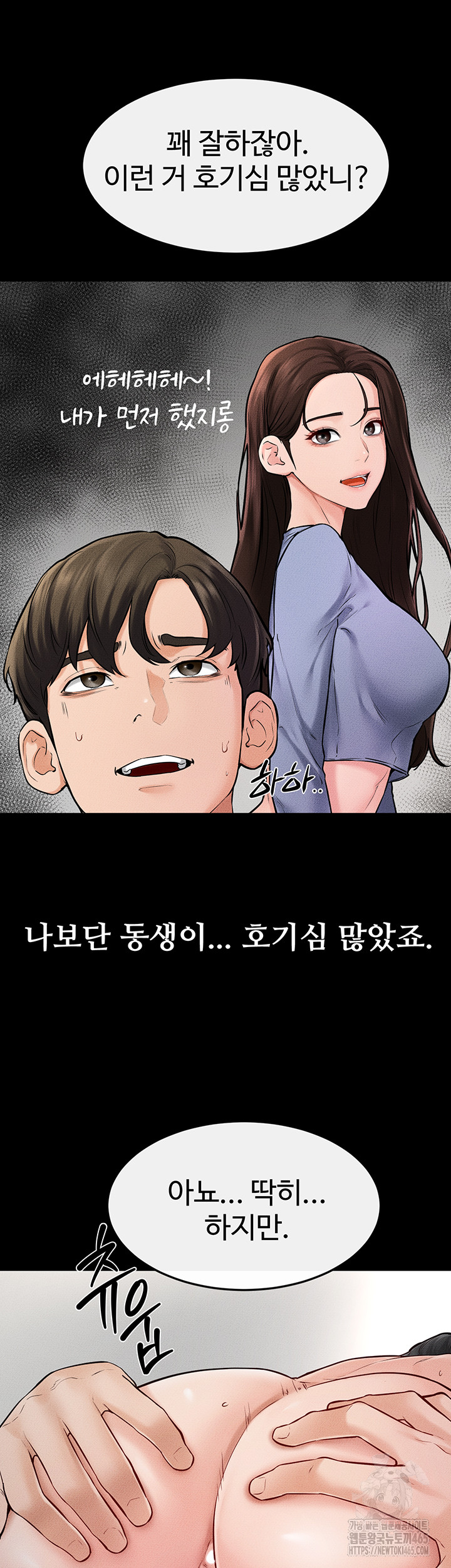 My New Family Treats me Well Raw Chapter 45 - Manhwa18.com