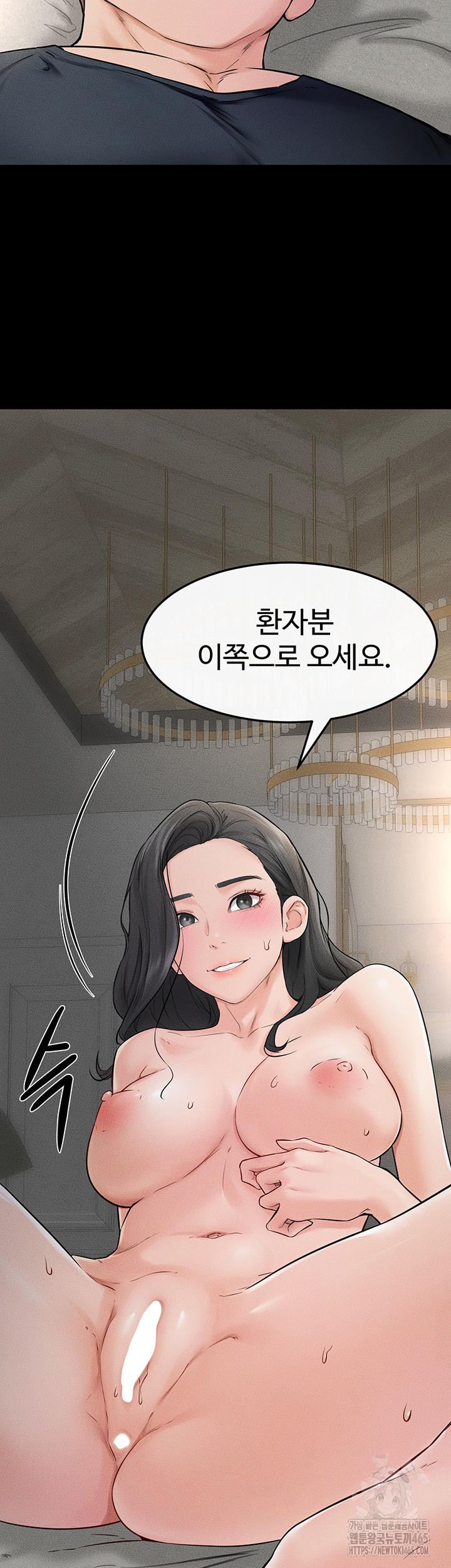 My New Family Treats me Well Raw Chapter 45 - Manhwa18.com
