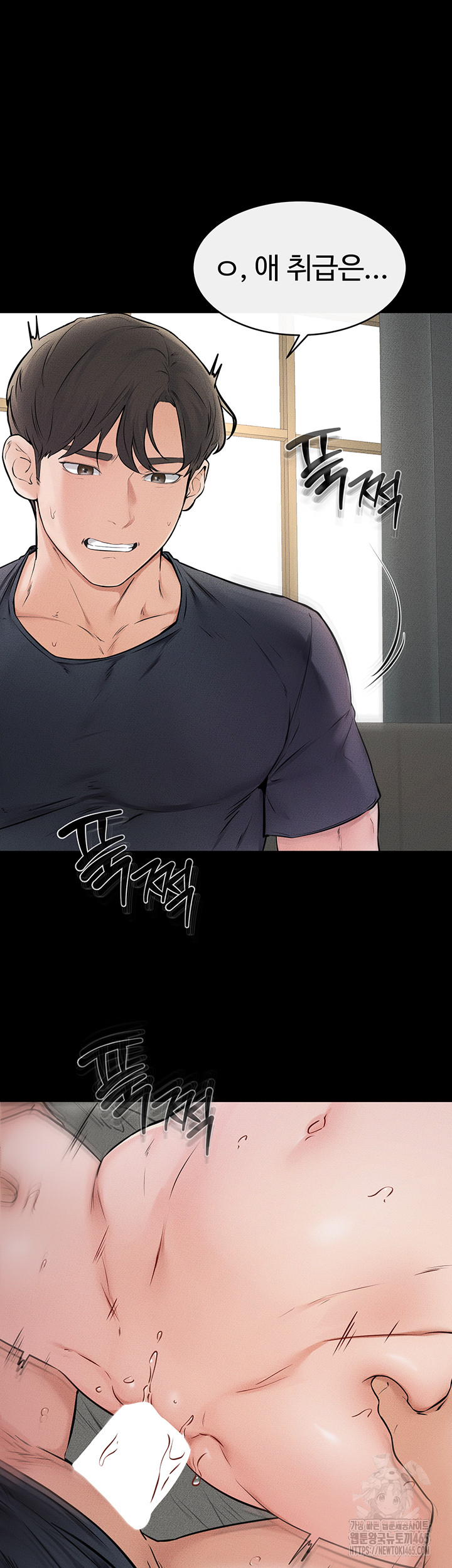 My New Family Treats me Well Raw Chapter 45 - Manhwa18.com