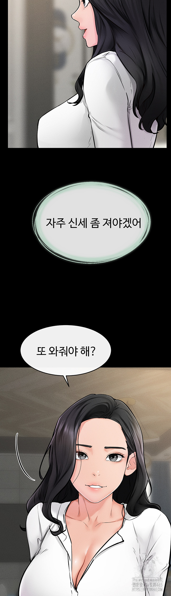 My New Family Treats me Well Raw Chapter 45 - Manhwa18.com