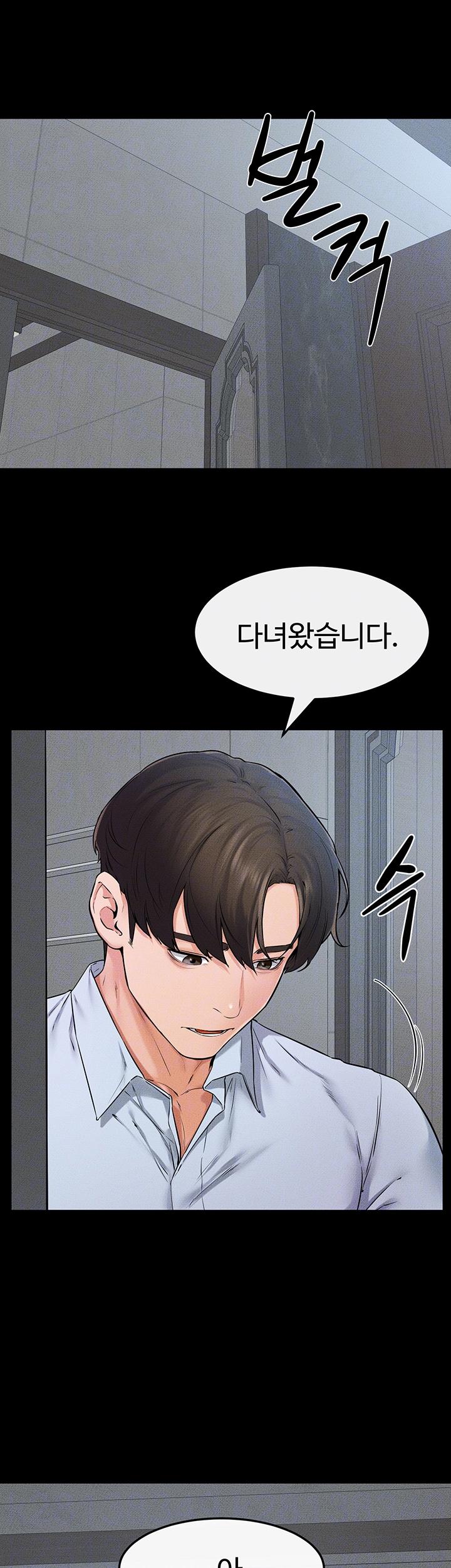 My New Family Treats me Well Raw Chapter 46 - Manhwa18.com