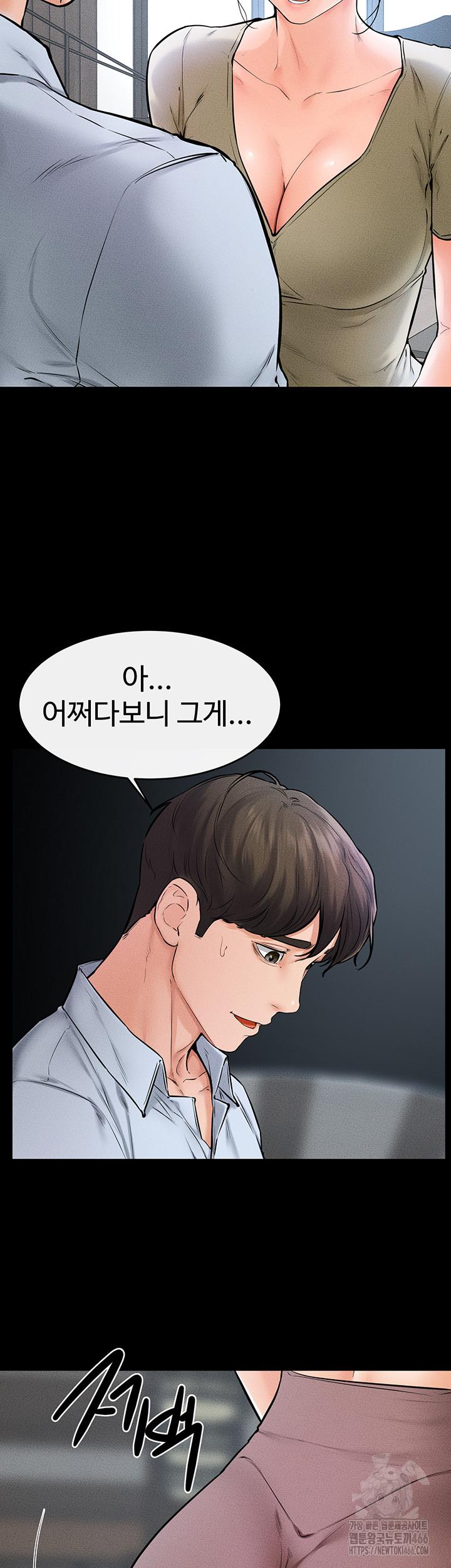 My New Family Treats me Well Raw Chapter 46 - Manhwa18.com