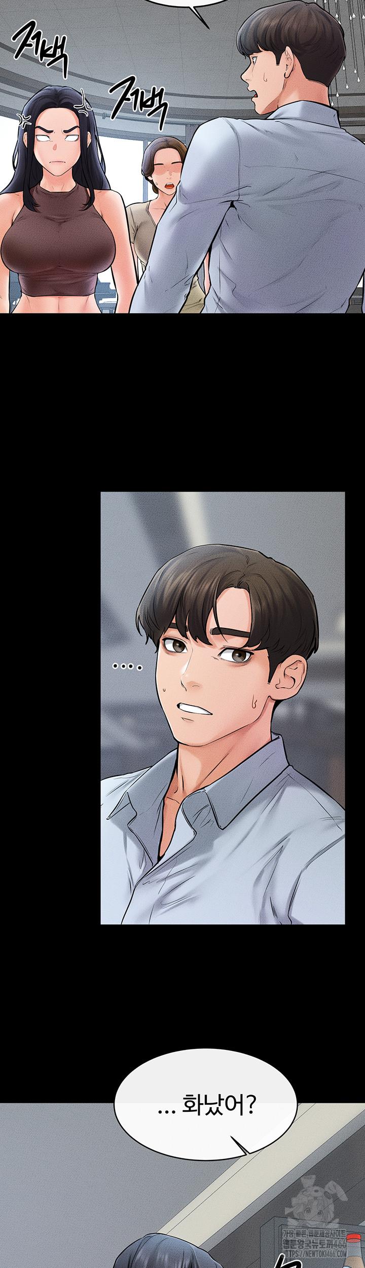 My New Family Treats me Well Raw Chapter 46 - Manhwa18.com