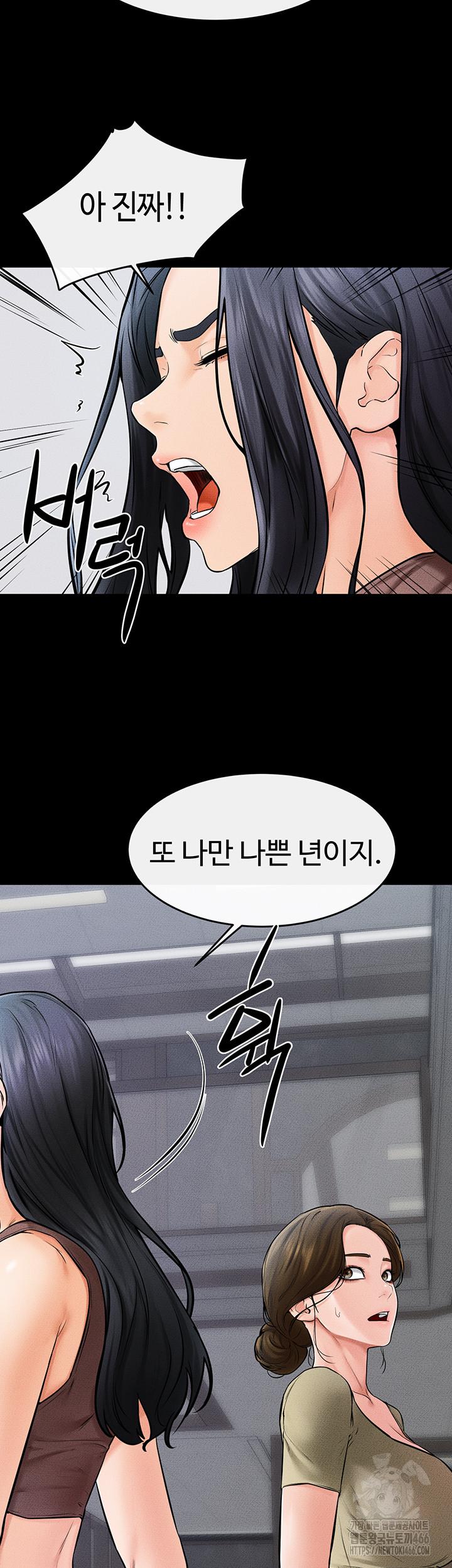 My New Family Treats me Well Raw Chapter 46 - Manhwa18.com