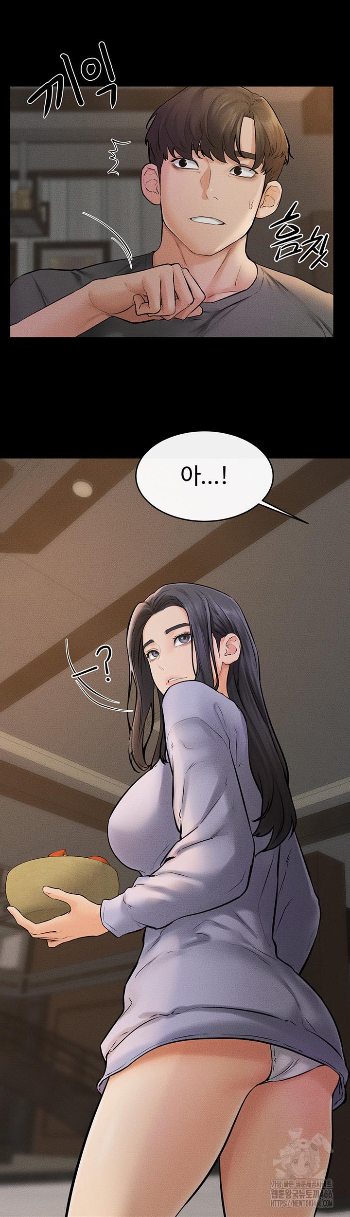 My New Family Treats me Well Raw Chapter 46 - Manhwa18.com