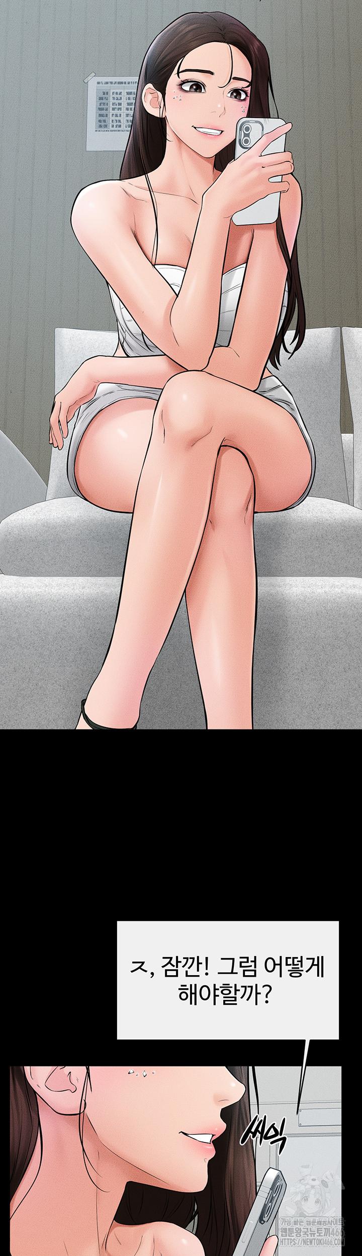 My New Family Treats me Well Raw Chapter 46 - Manhwa18.com