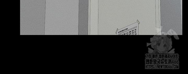 My New Family Treats me Well Raw Chapter 46 - Manhwa18.com