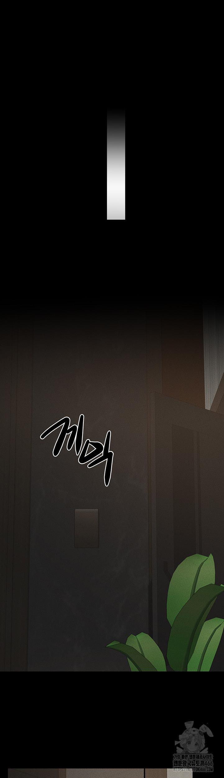 My New Family Treats me Well Raw Chapter 46 - Manhwa18.com