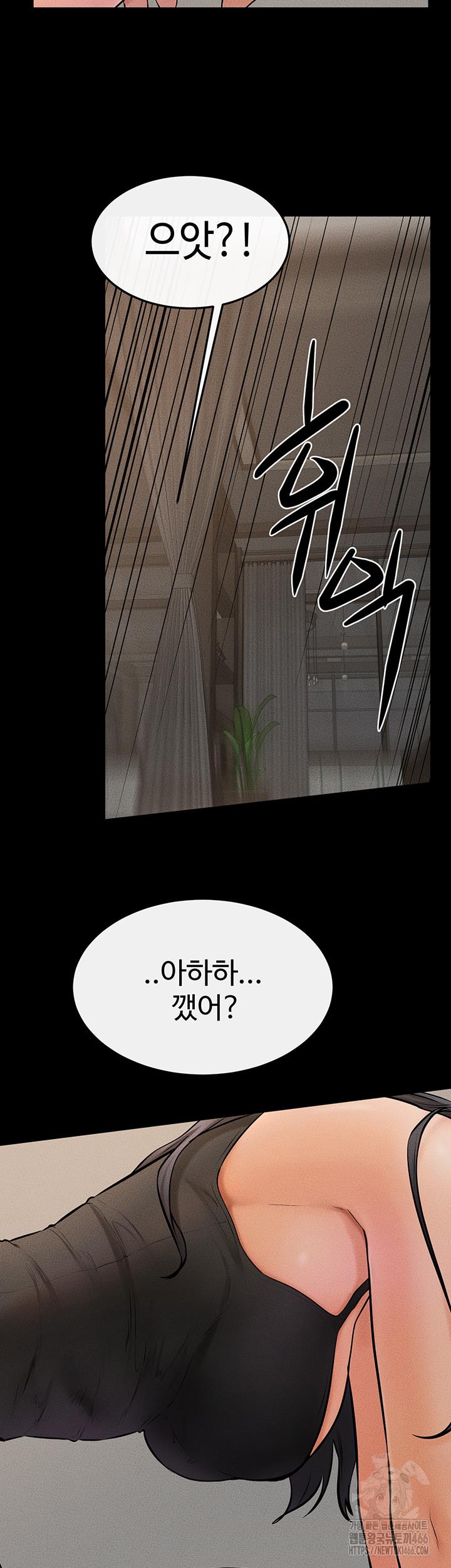 My New Family Treats me Well Raw Chapter 46 - Manhwa18.com