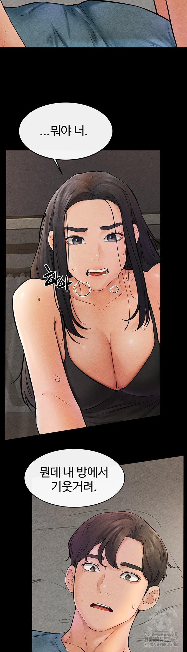 My New Family Treats me Well Raw Chapter 46 - Manhwa18.com