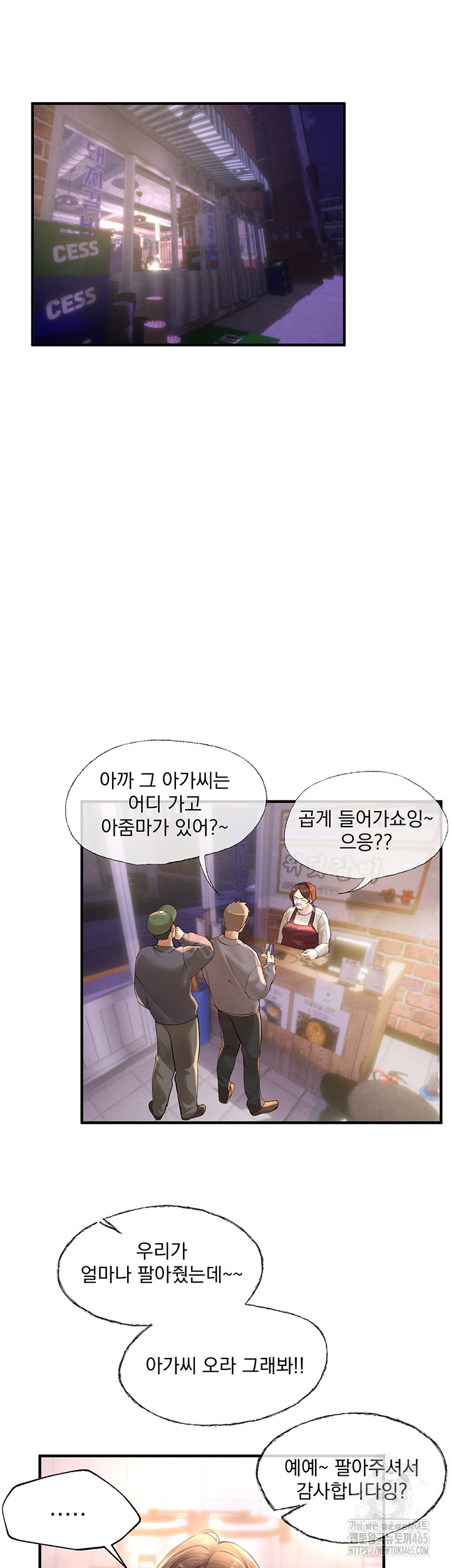 Beautiful Days Raw Chapter 8 - Manhwa18.com