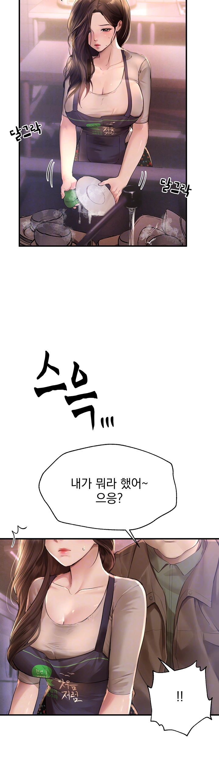 Beautiful Days Raw Chapter 8 - Manhwa18.com