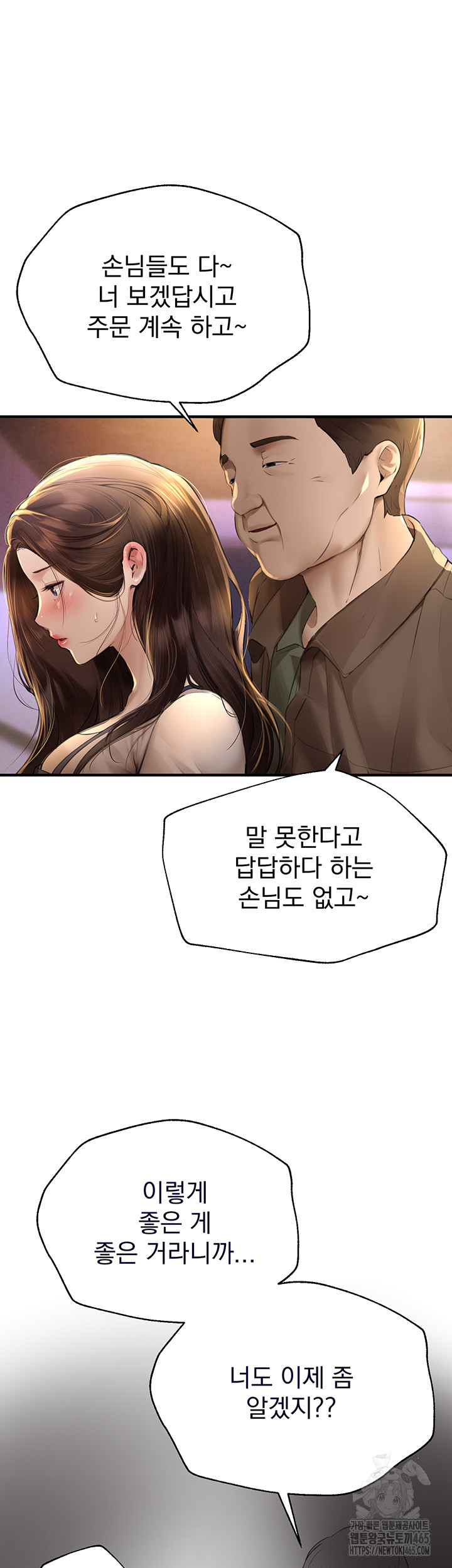 Beautiful Days Raw Chapter 8 - Manhwa18.com