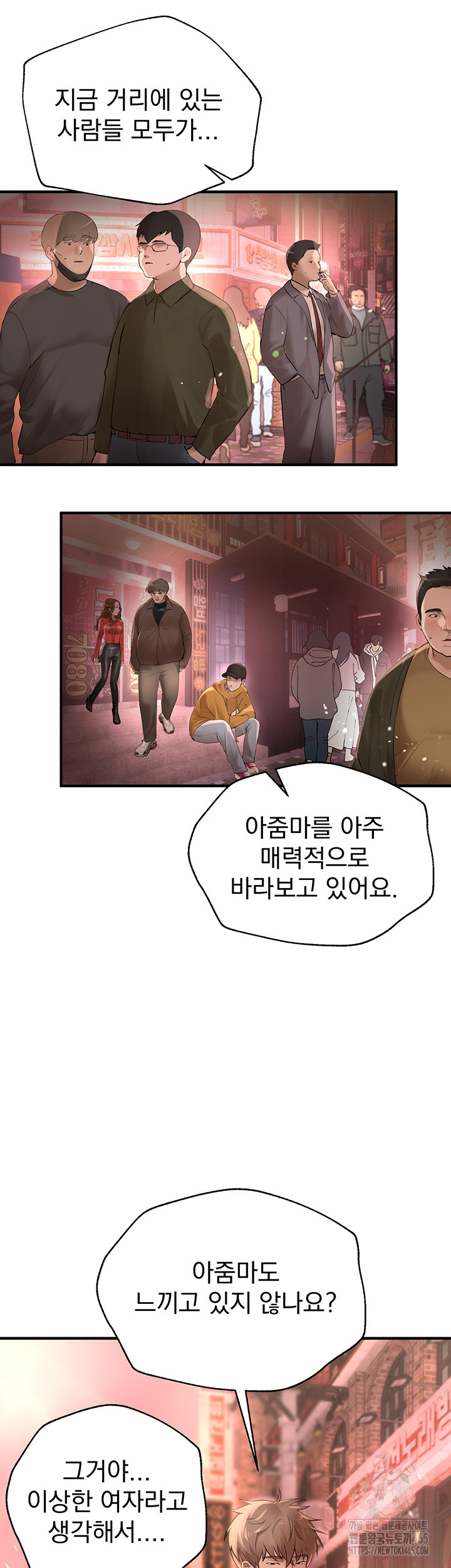 Beautiful Days Raw Chapter 8 - Manhwa18.com