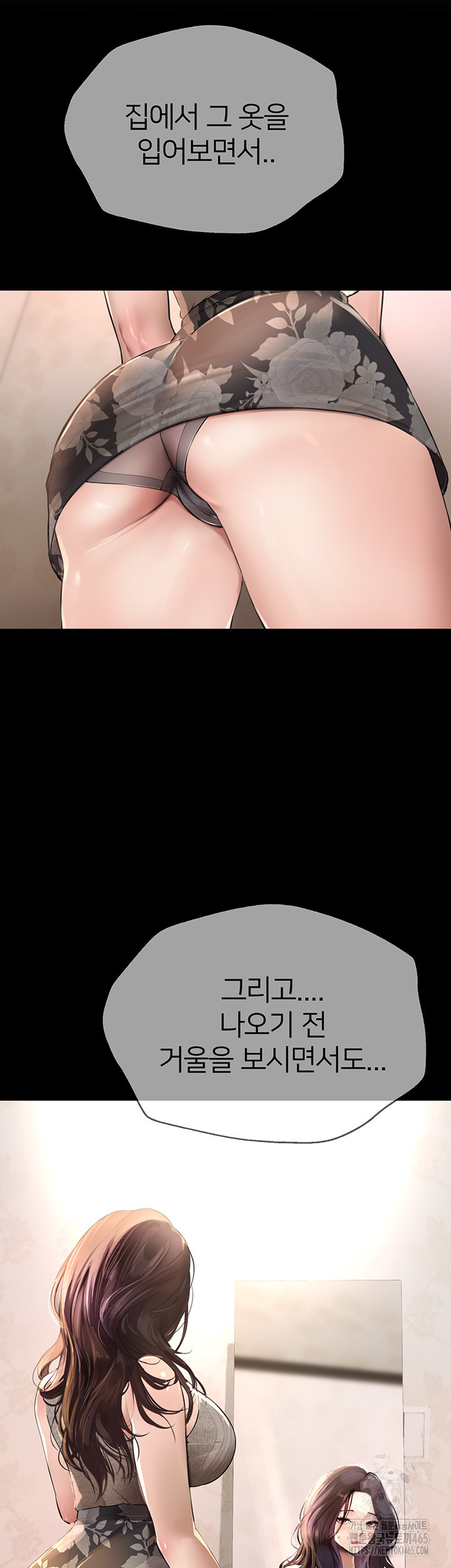 Beautiful Days Raw Chapter 8 - Manhwa18.com