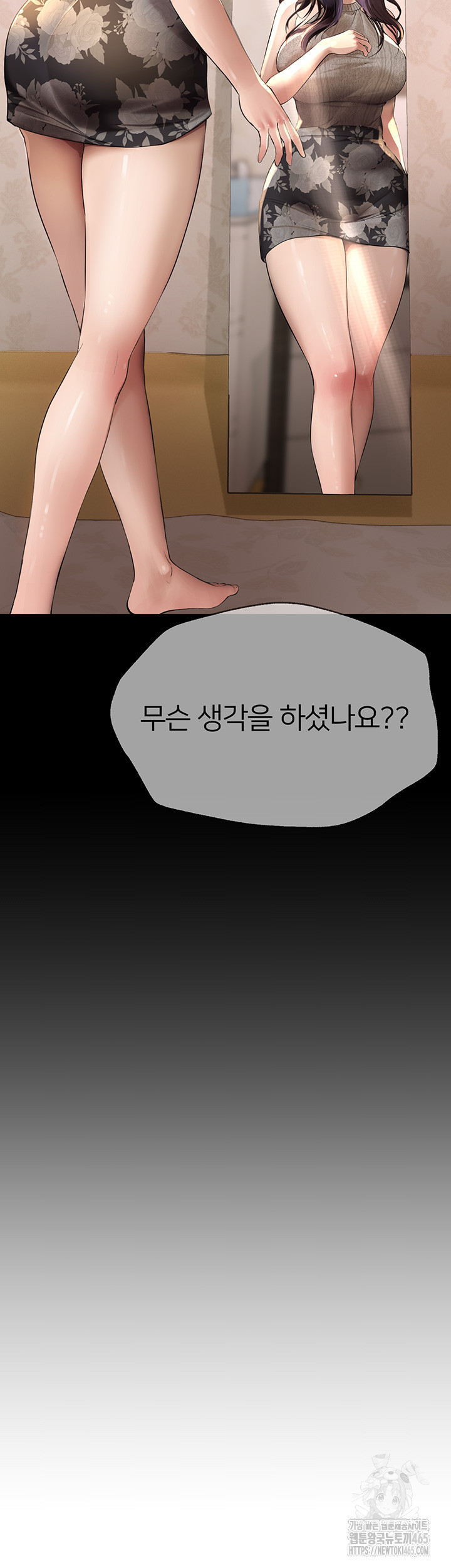 Beautiful Days Raw Chapter 8 - Manhwa18.com