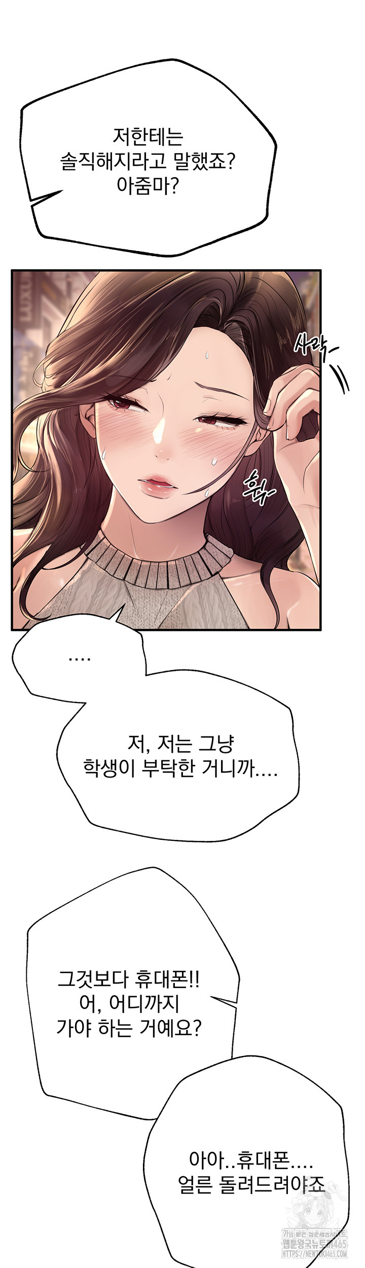 Beautiful Days Raw Chapter 8 - Manhwa18.com