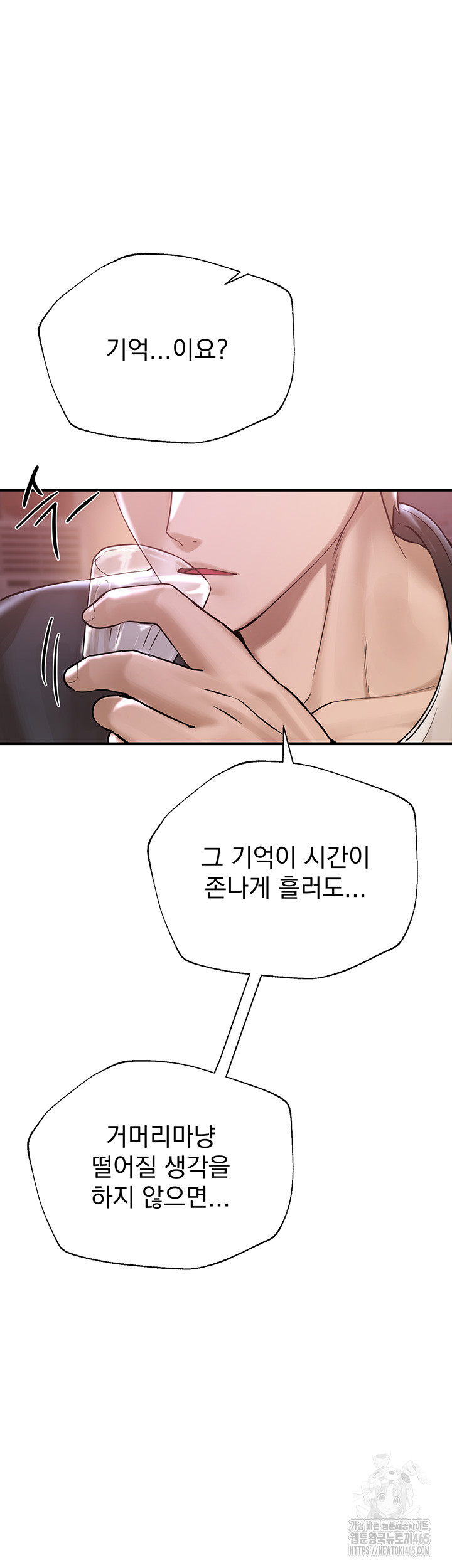 Beautiful Days Raw Chapter 8 - Manhwa18.com