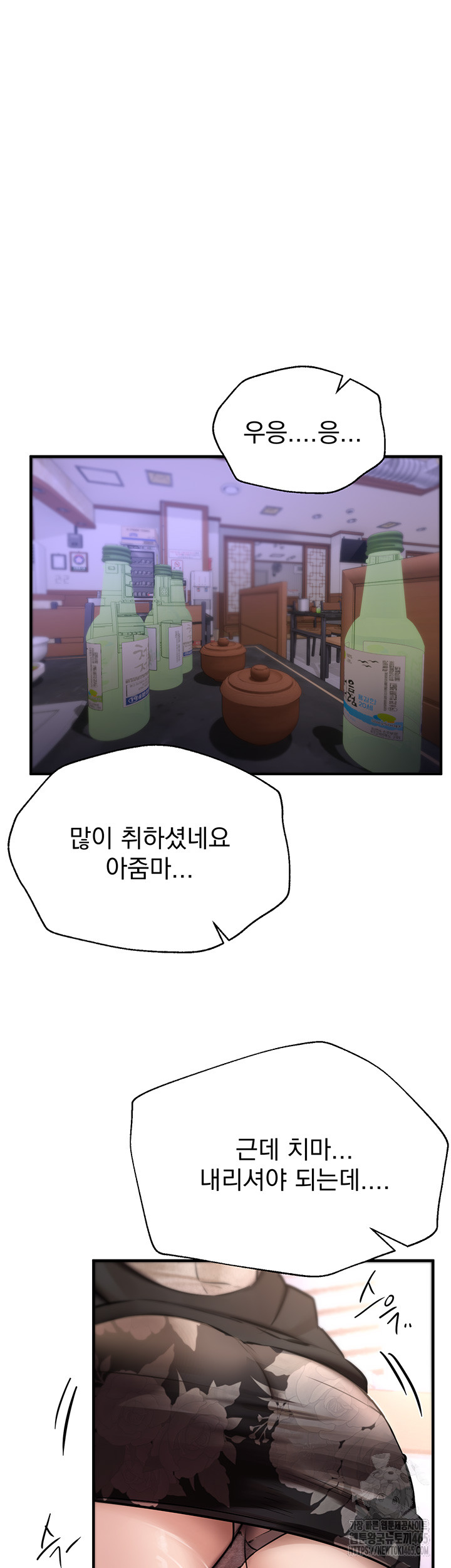 Beautiful Days Raw Chapter 8 - Manhwa18.com