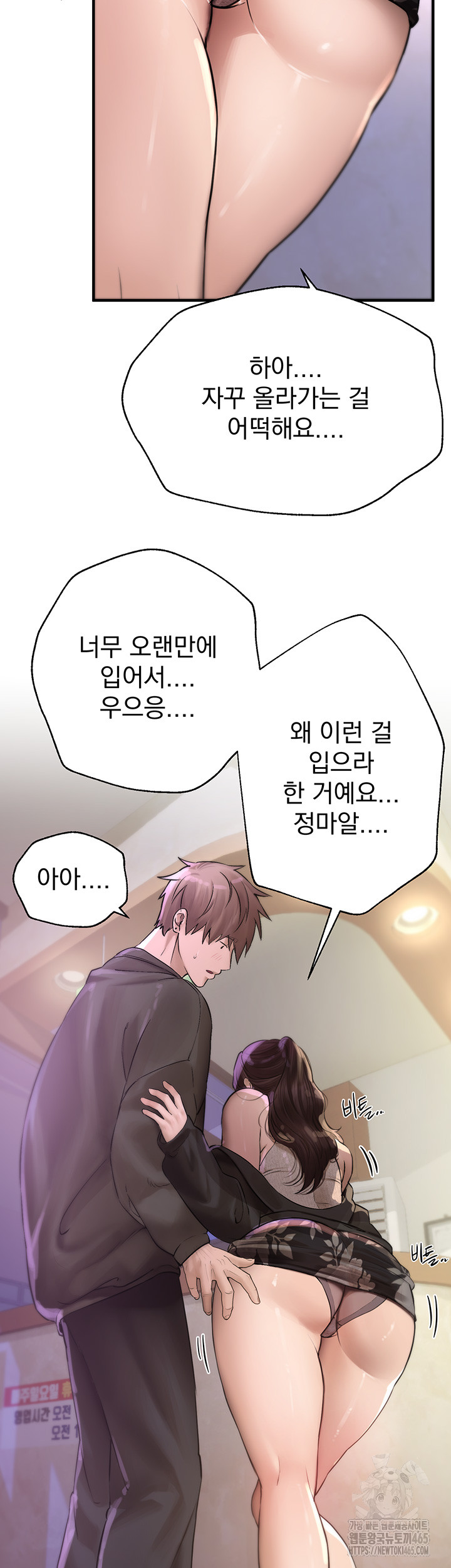 Beautiful Days Raw Chapter 8 - Manhwa18.com