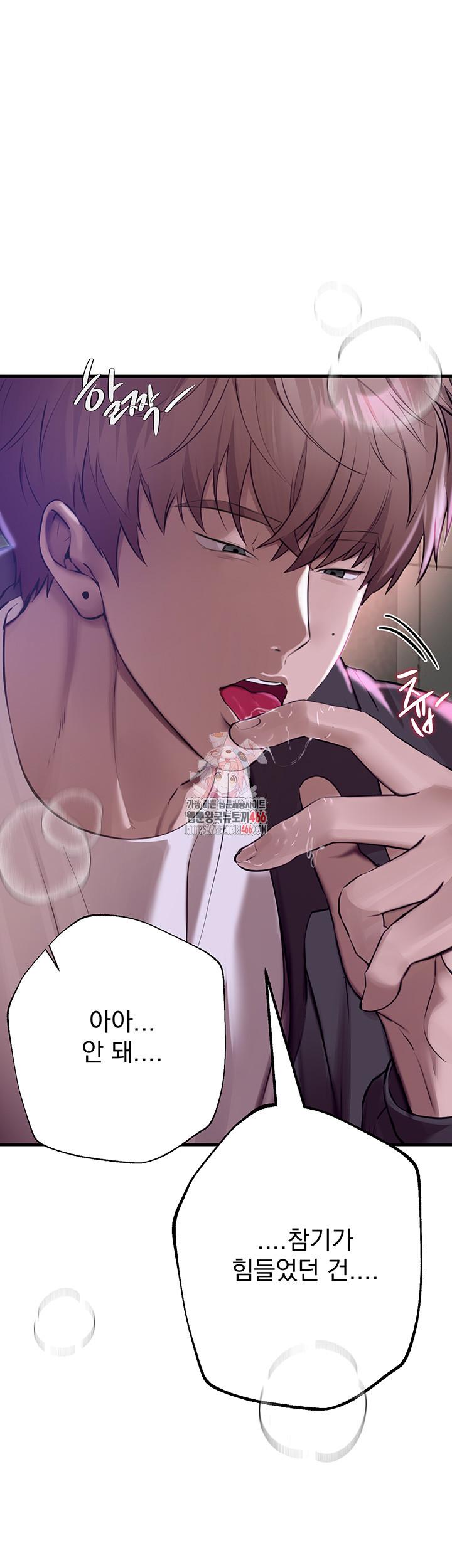 Beautiful Days Raw Chapter 9 - Manhwa18.com