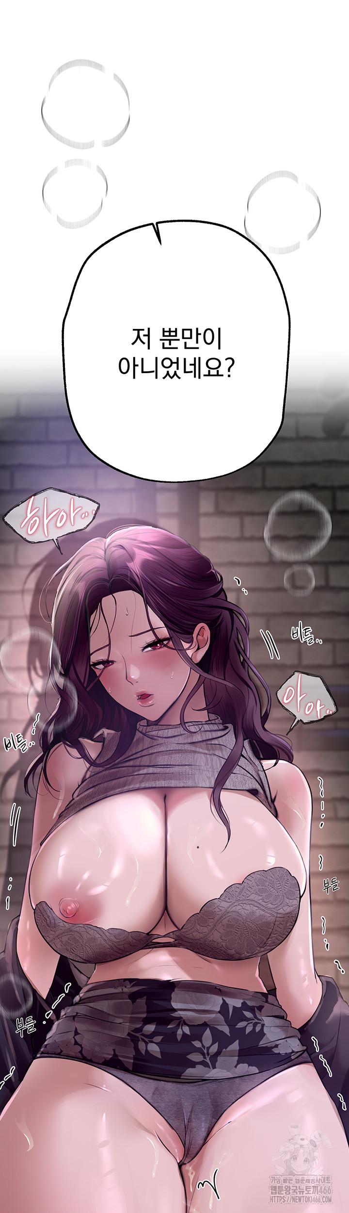 Beautiful Days Raw Chapter 9 - Manhwa18.com