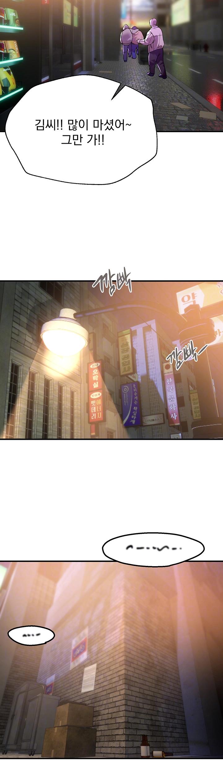 Beautiful Days Raw Chapter 9 - Manhwa18.com