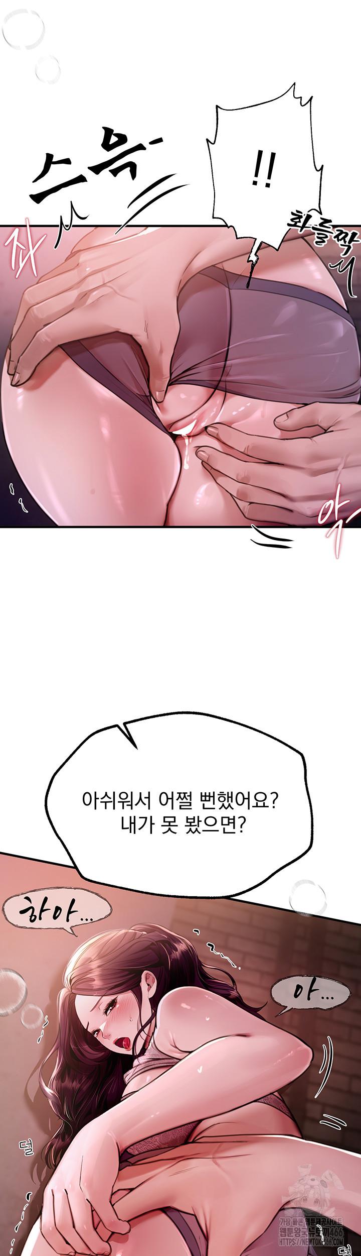 Beautiful Days Raw Chapter 9 - Manhwa18.com