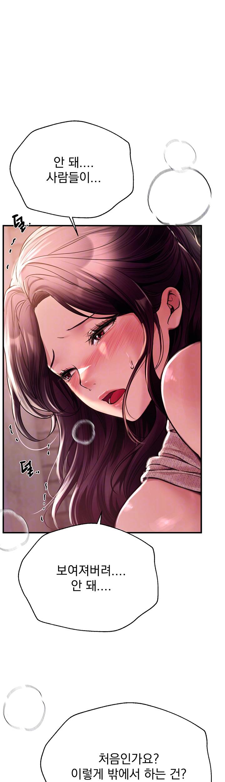 Beautiful Days Raw Chapter 9 - Manhwa18.com