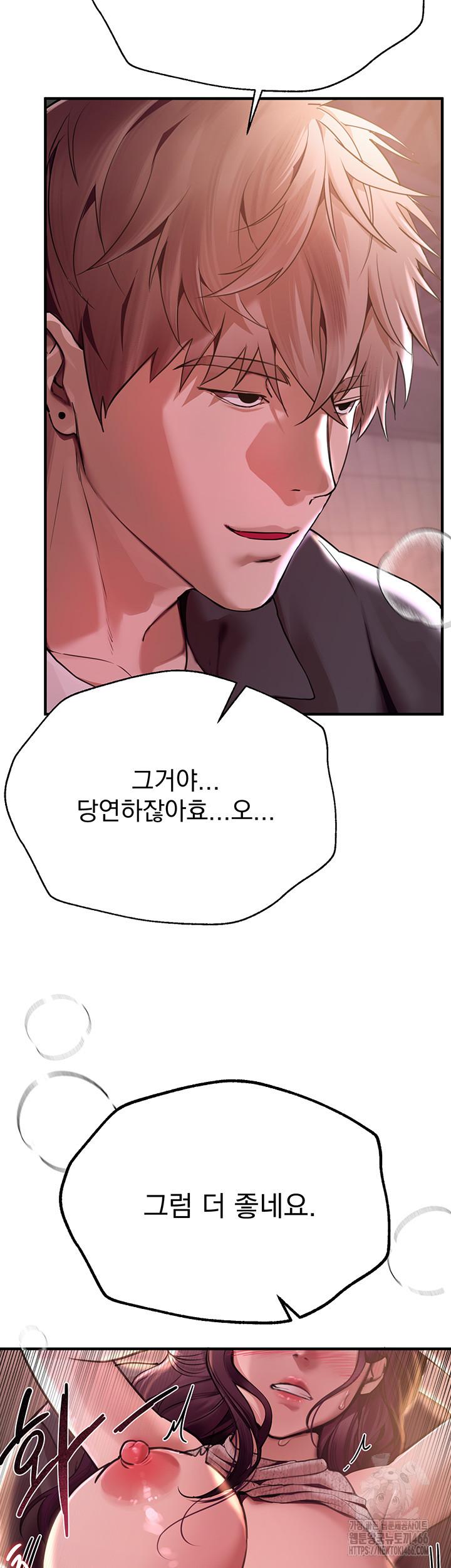 Beautiful Days Raw Chapter 9 - Manhwa18.com