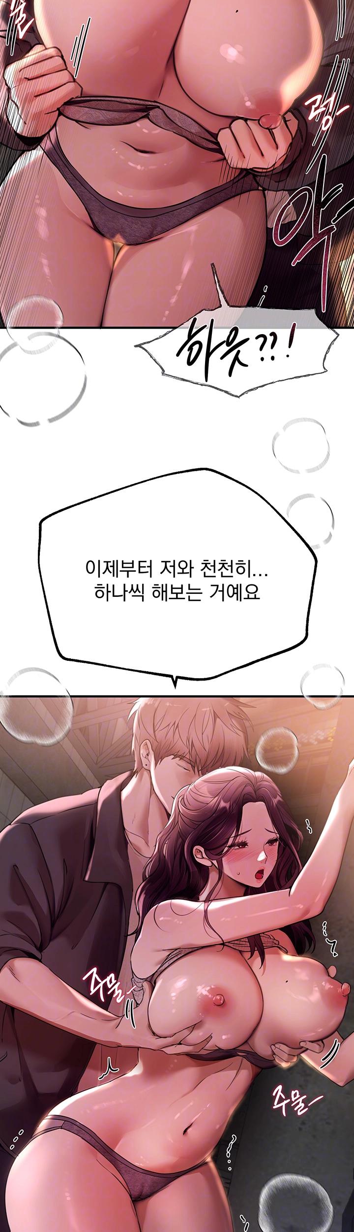 Beautiful Days Raw Chapter 9 - Manhwa18.com