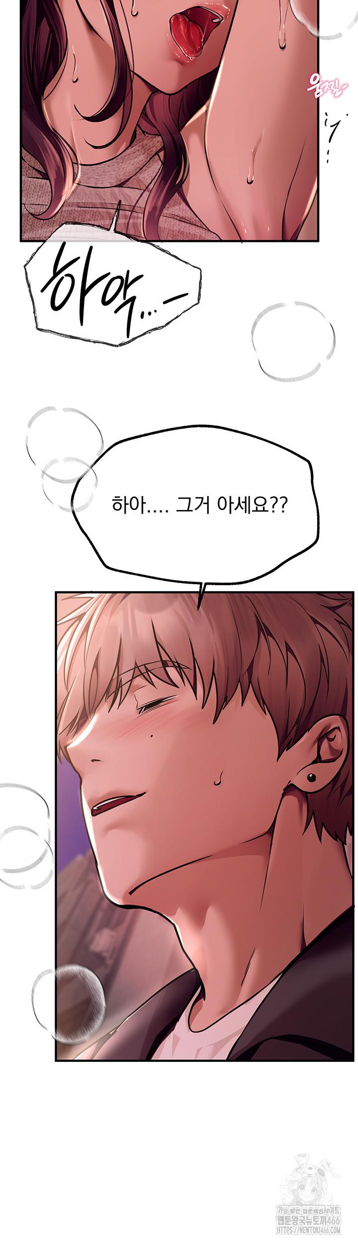 Beautiful Days Raw Chapter 9 - Manhwa18.com