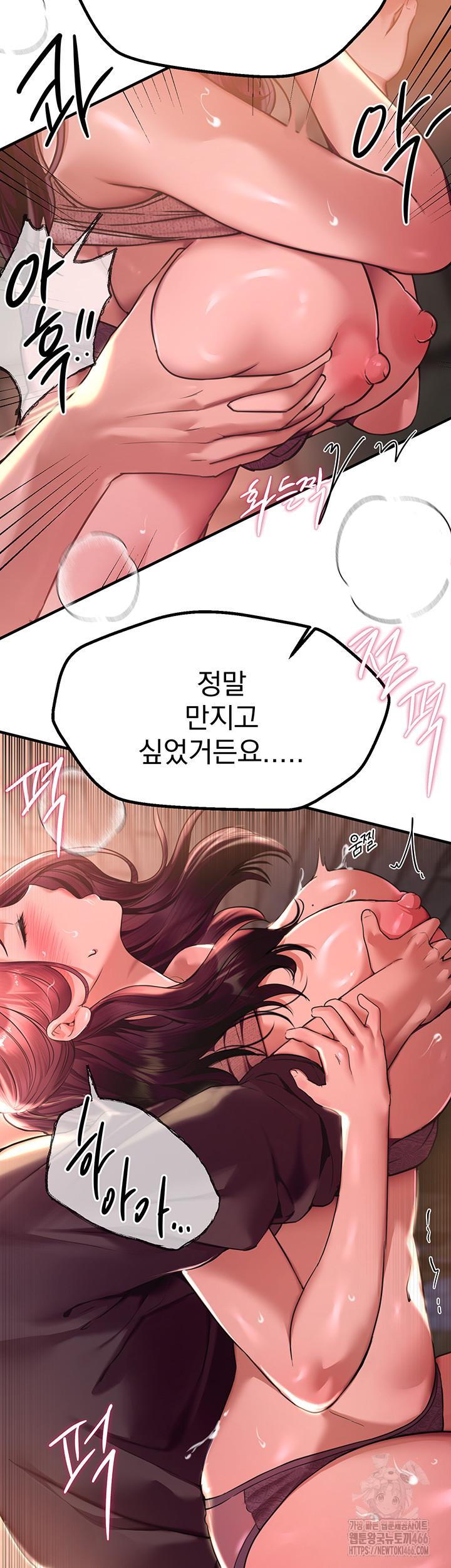 Beautiful Days Raw Chapter 9 - Manhwa18.com