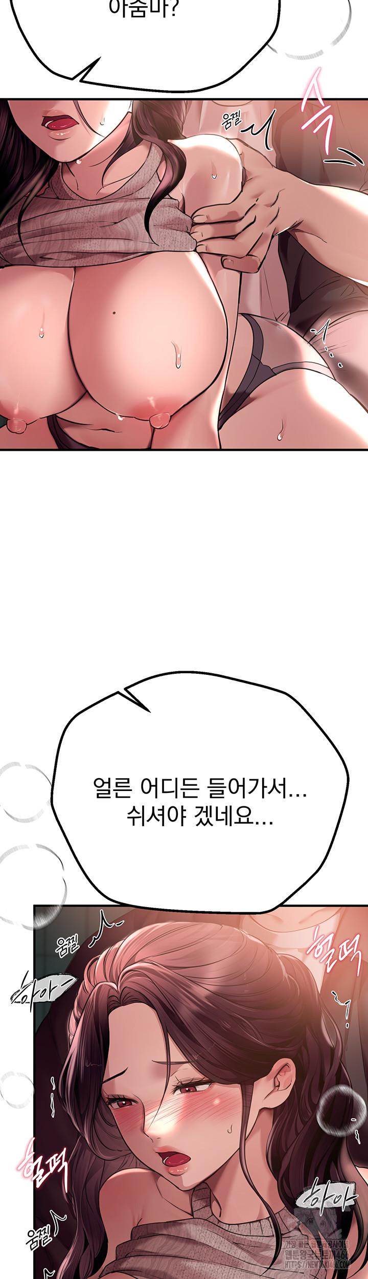 Beautiful Days Raw Chapter 9 - Manhwa18.com