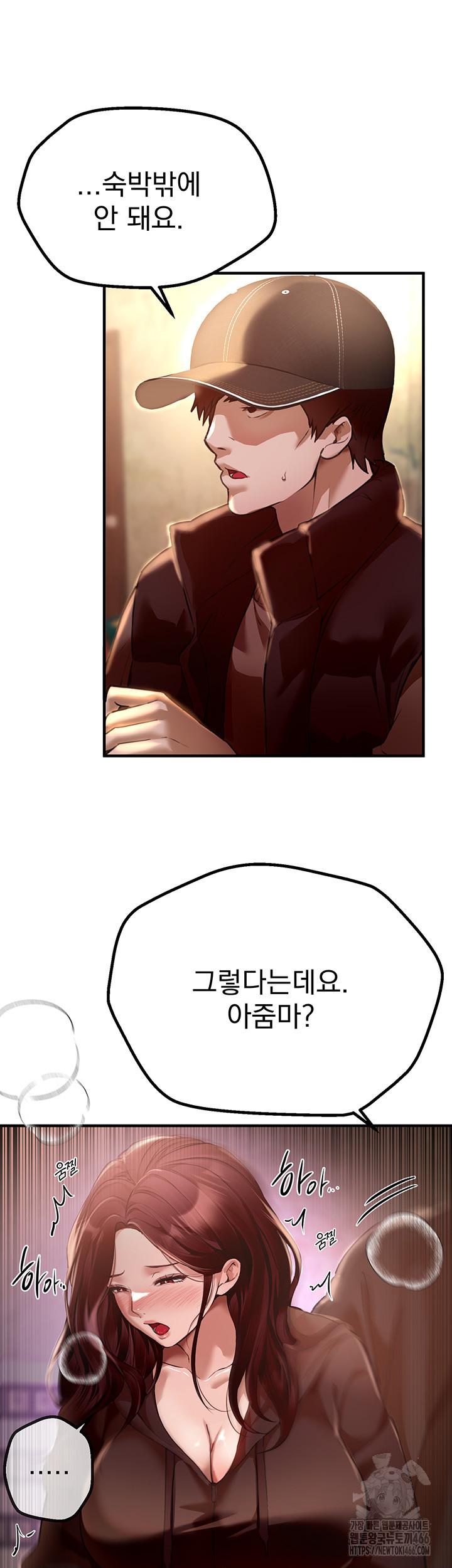 Beautiful Days Raw Chapter 9 - Manhwa18.com