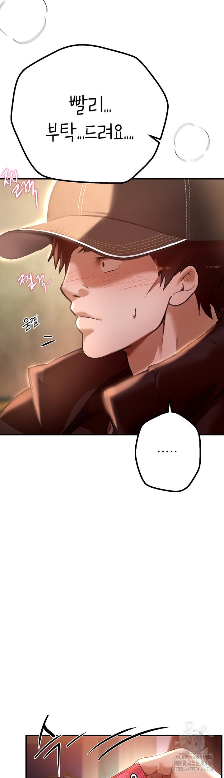 Beautiful Days Raw Chapter 9 - Manhwa18.com