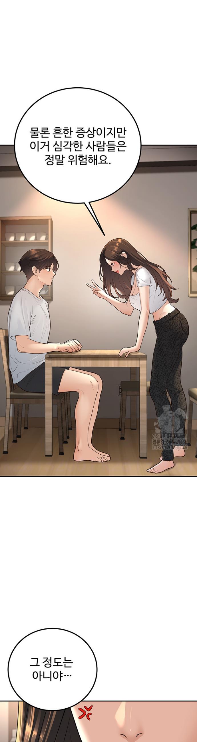 My Students Who Became Parents Raw Chapter 10 - Manhwa18.com